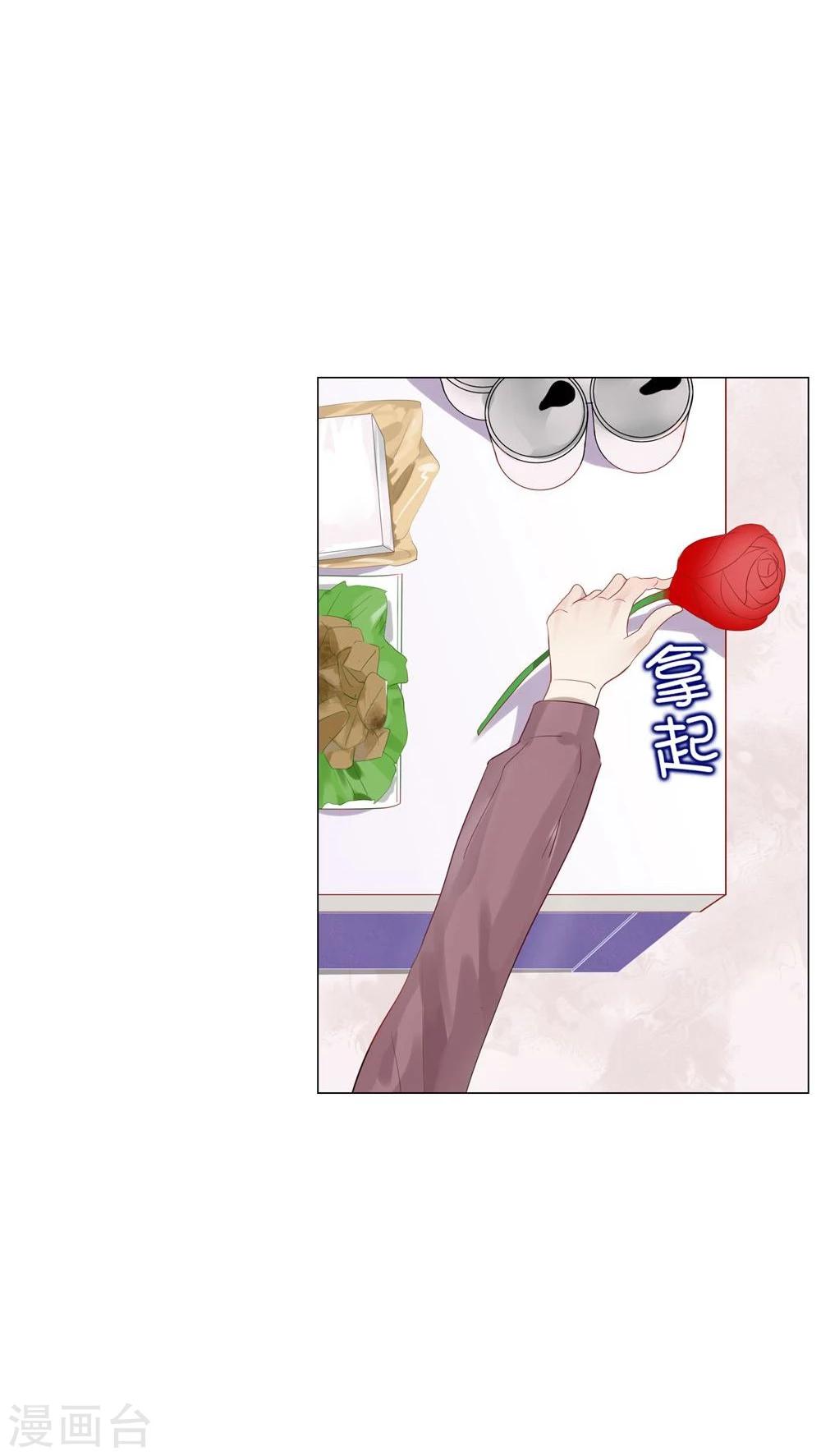 第46话(1/2)-第46话