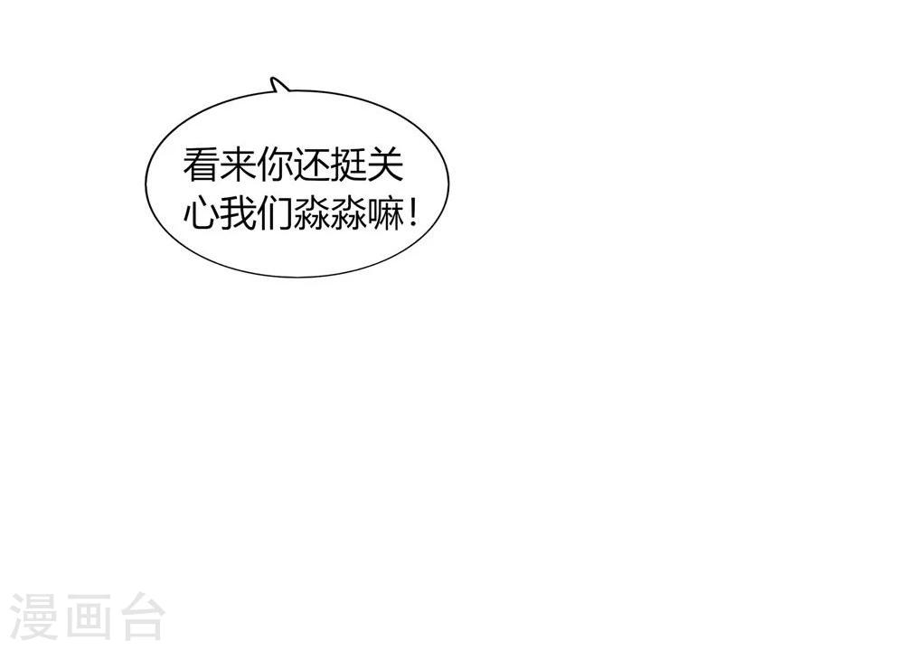 第46话(1/2)-第46话