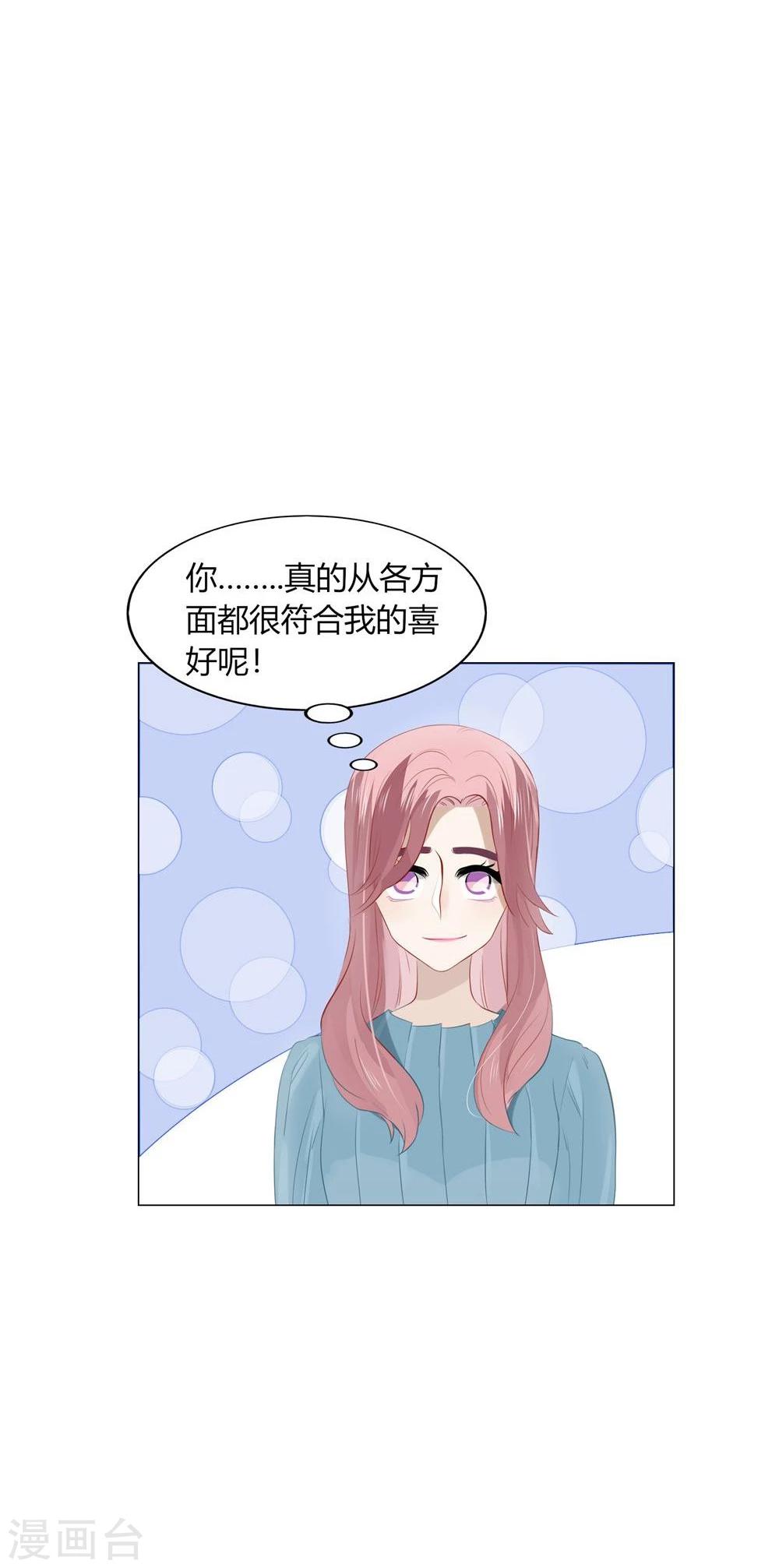 第48话(1/2)-第48话