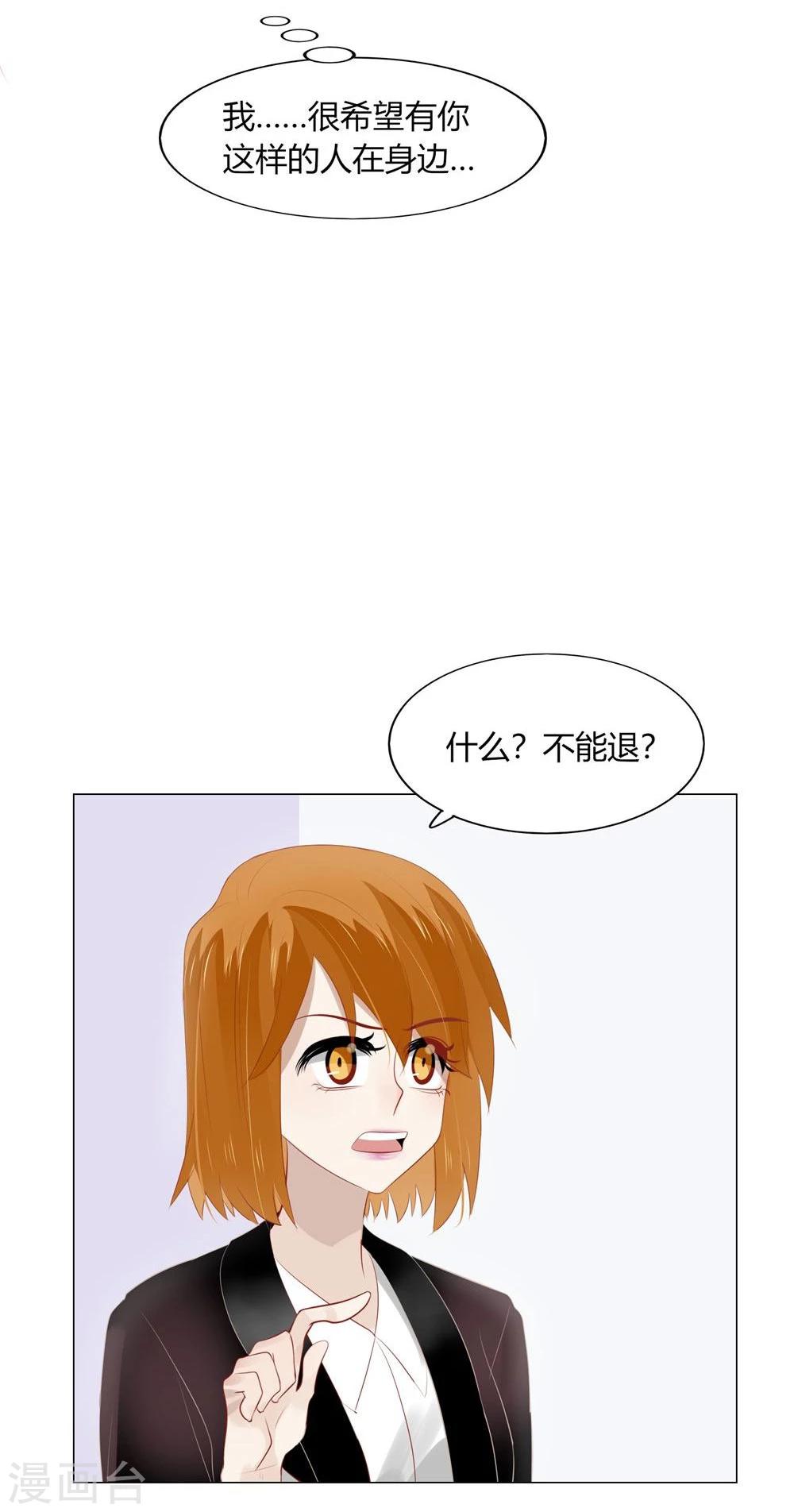 第48话(1/2)-第48话