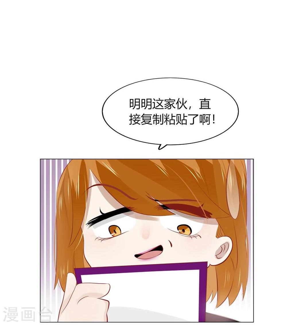 第48话(1/2)-第48话