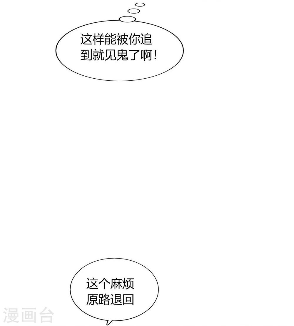 第48话(1/2)-第48话