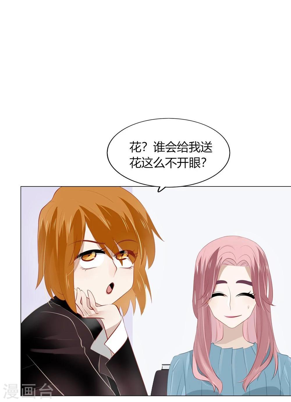 第48话(1/2)-第48话