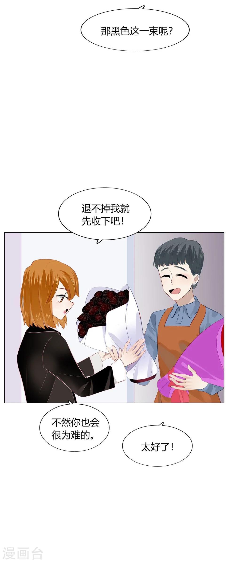 第48话(1/2)-第48话