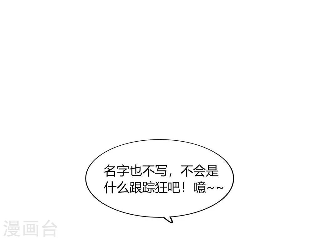第48话(1/2)-第48话
