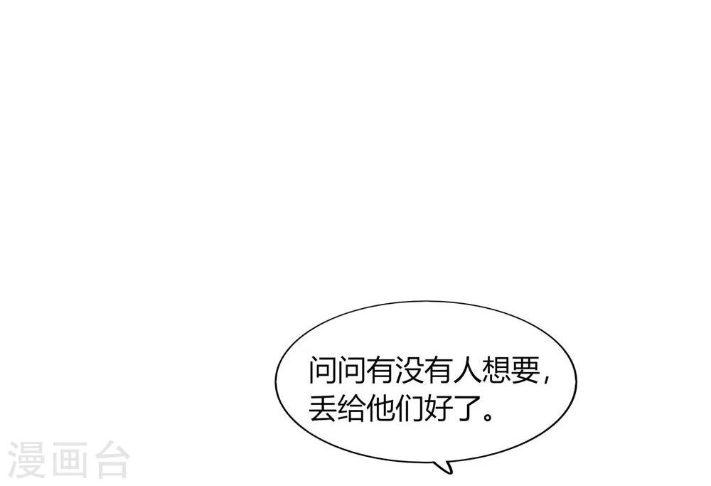 第48话(1/2)-第48话