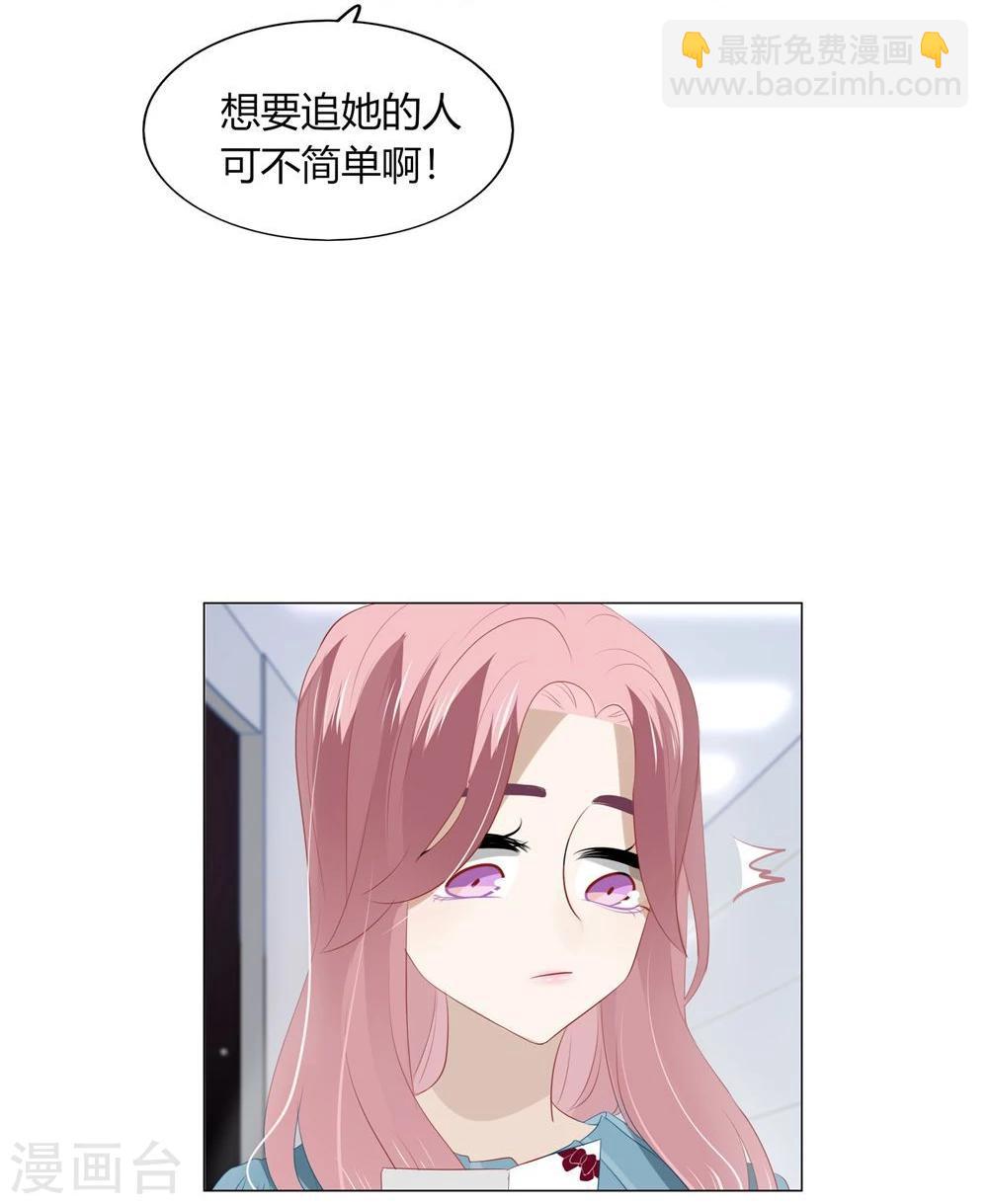 第48话(1/2)-第48话