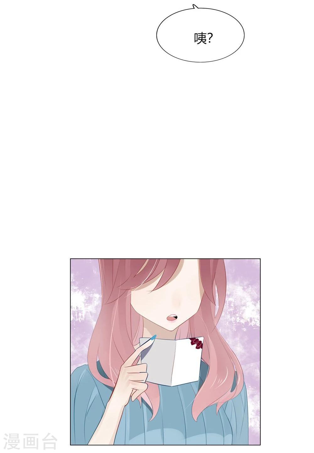第48话(1/2)-第48话