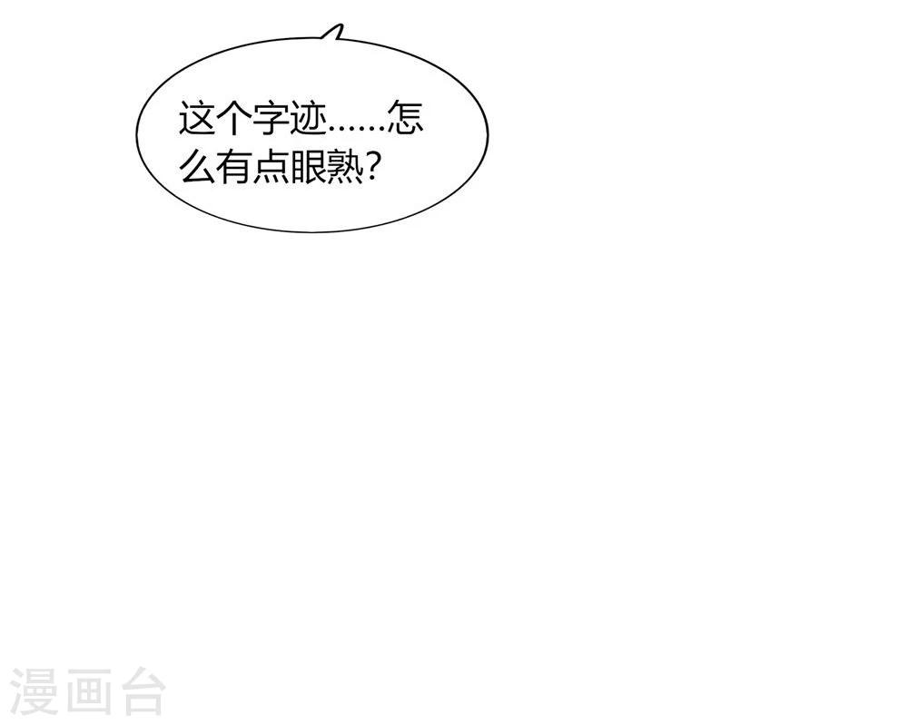 第48话(1/2)-第48话