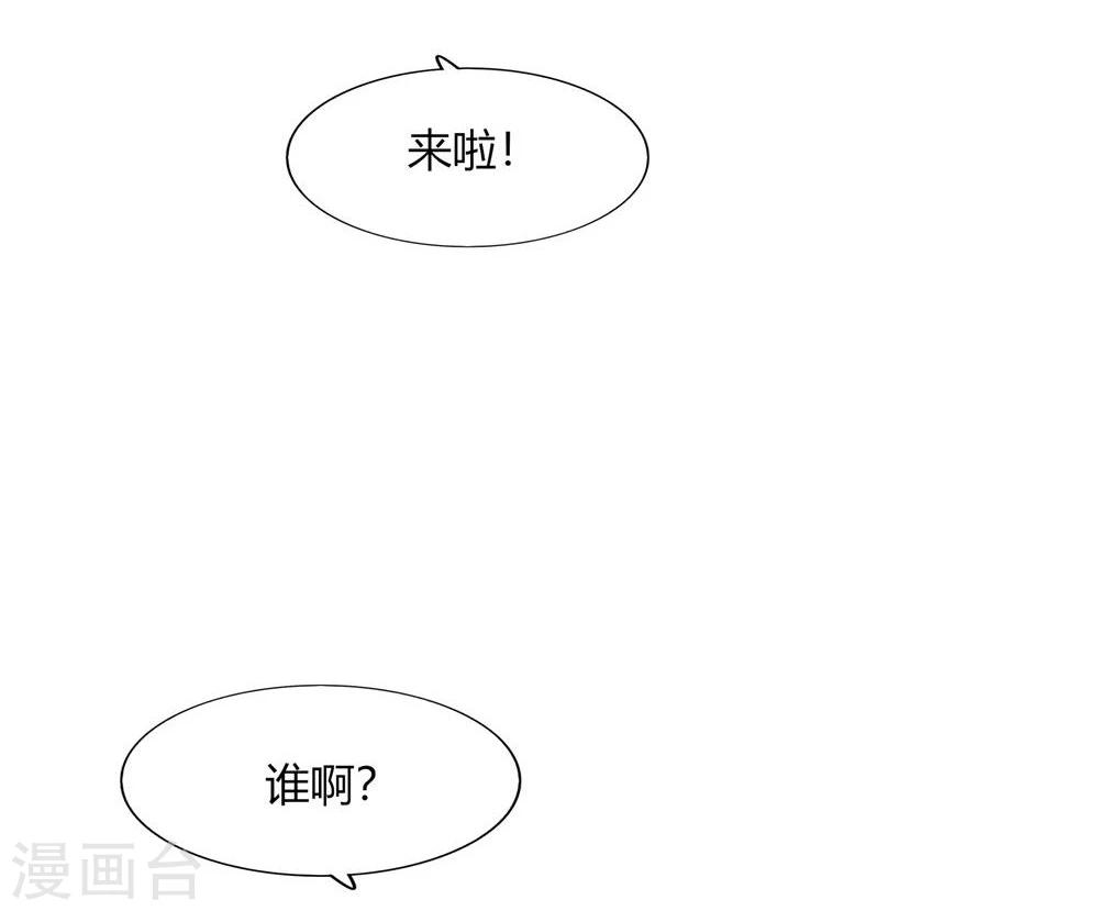 第48话(1/2)-第48话