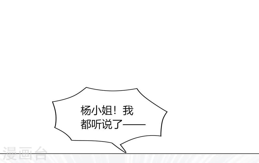 第48话(1/2)-第48话