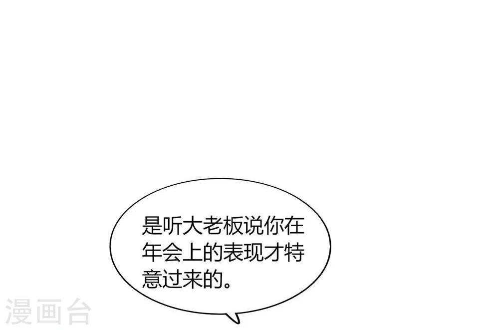 第48话(1/2)-第48话