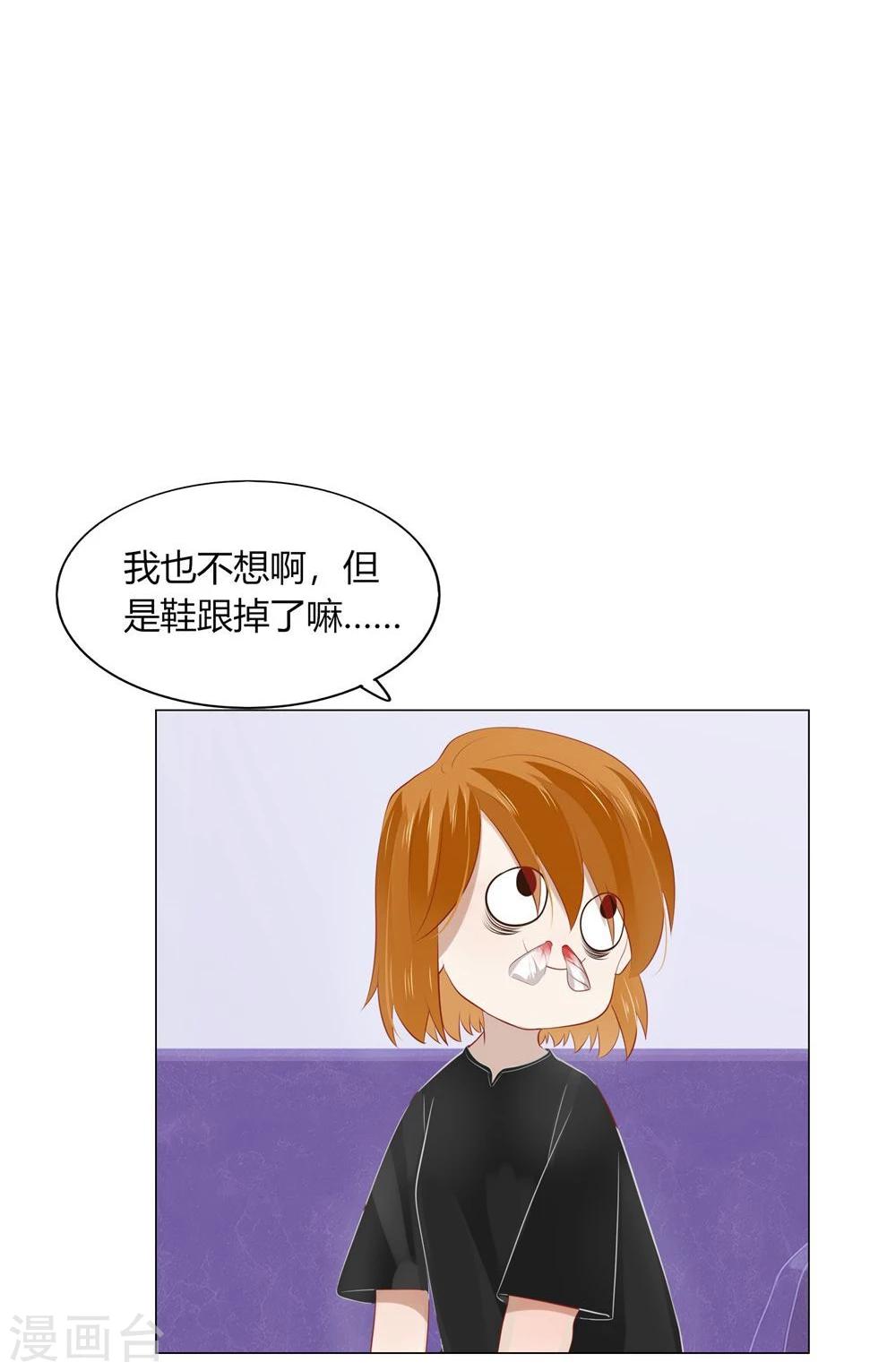 第48话(1/2)-第48话