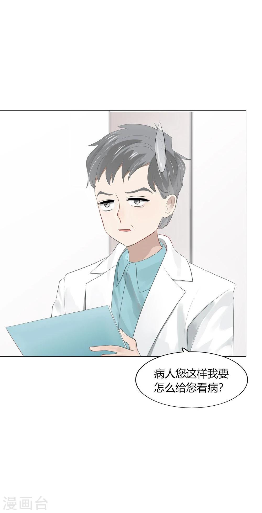 第50话(1/2)-第50话
