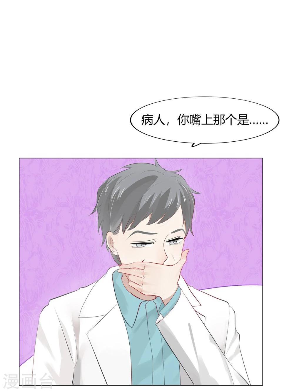 第50话(1/2)-第50话
