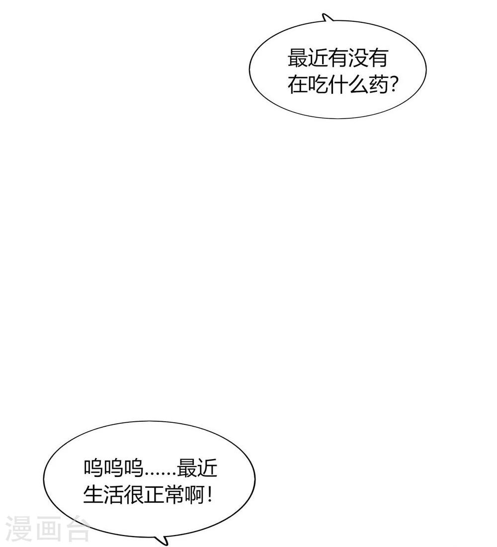 第50话(1/2)-第50话