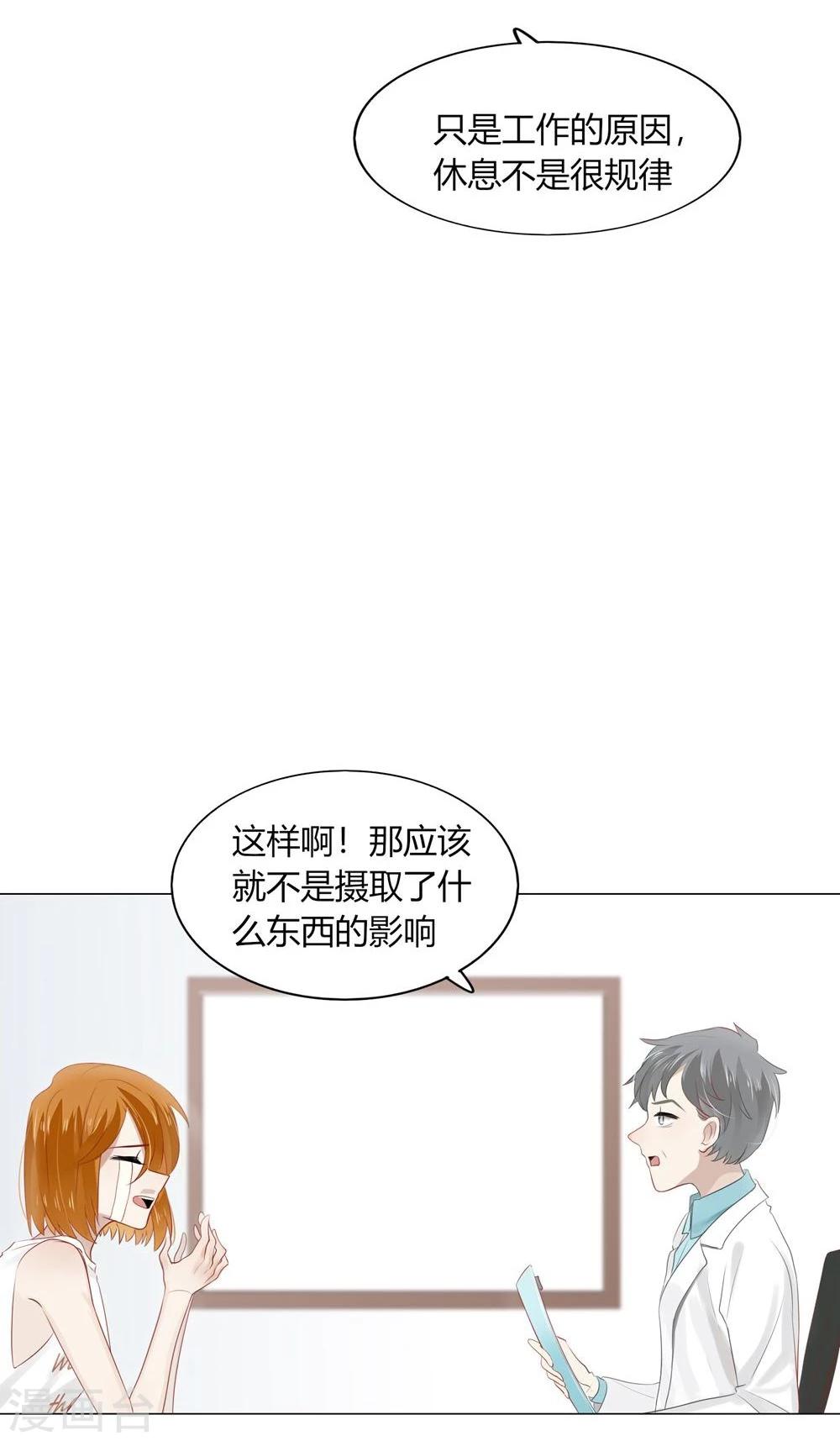 第50话(1/2)-第50话
