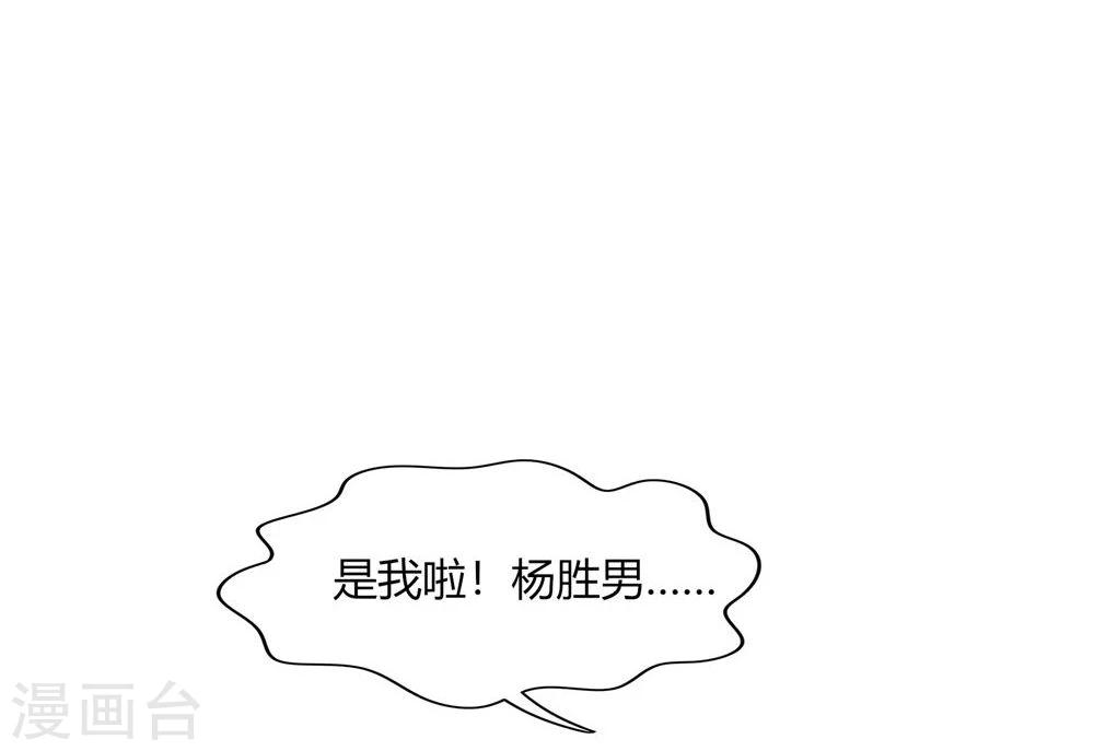 第50话(1/2)-第50话