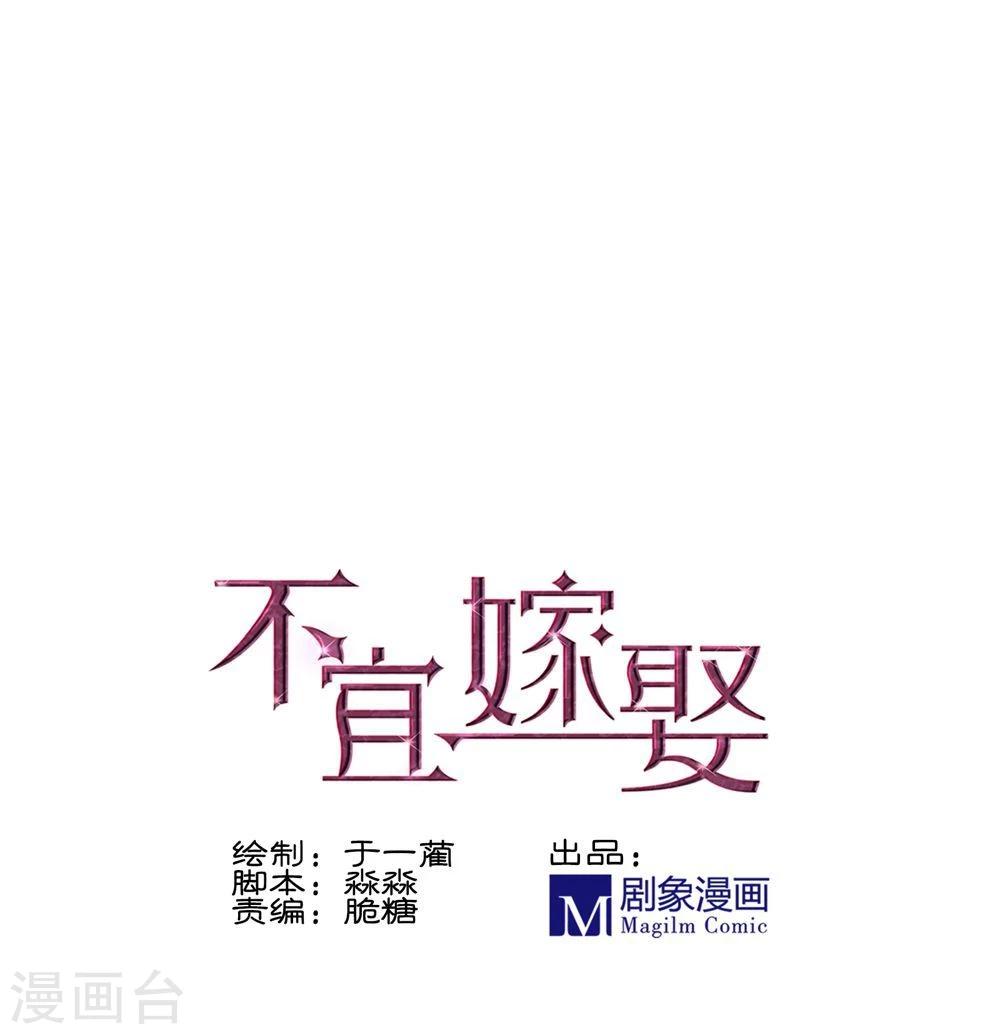 第6话-第6话