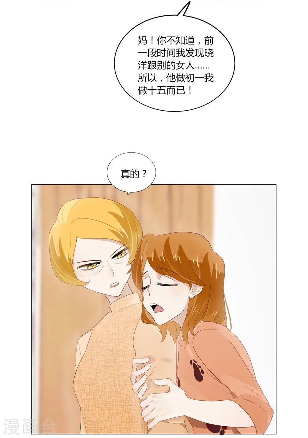 第6话-第6话