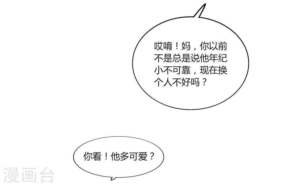 第6话-第6话