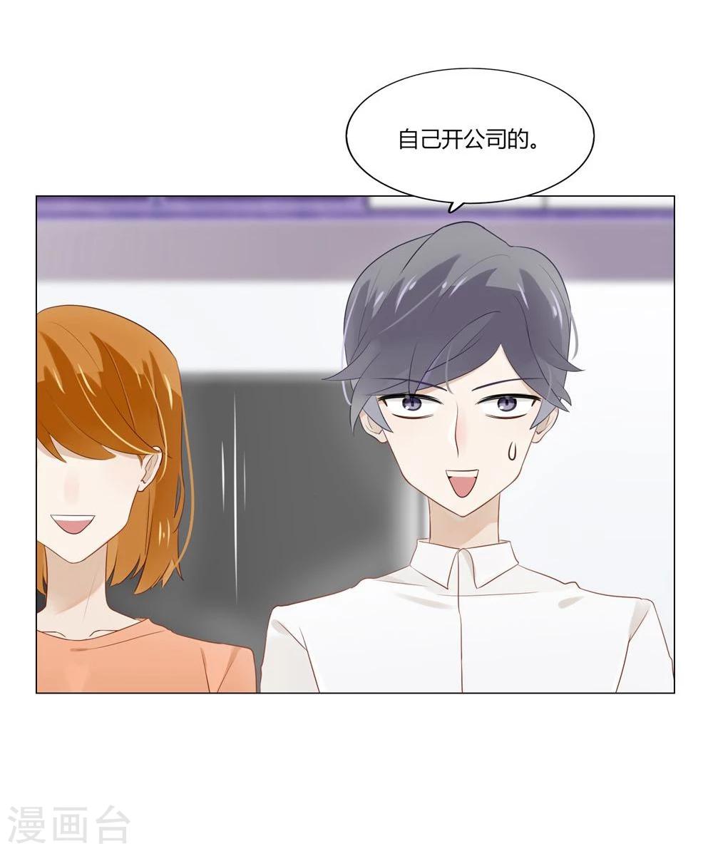 第6话-第6话