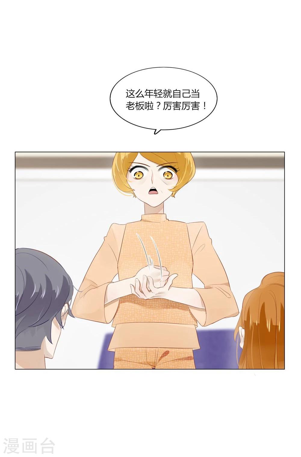 第6话-第6话