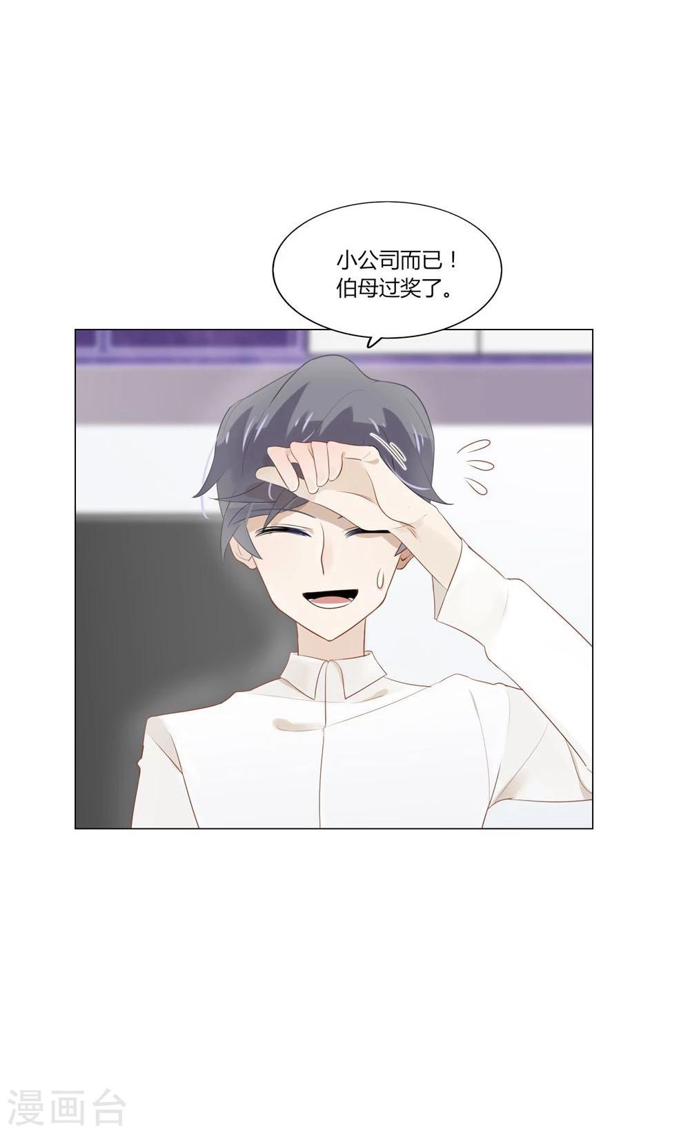 第6话-第6话