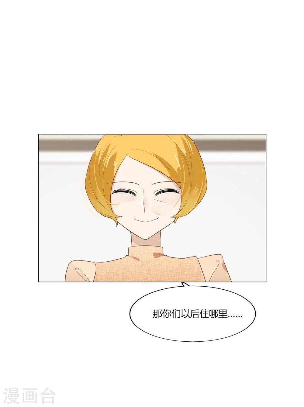 第6话-第6话