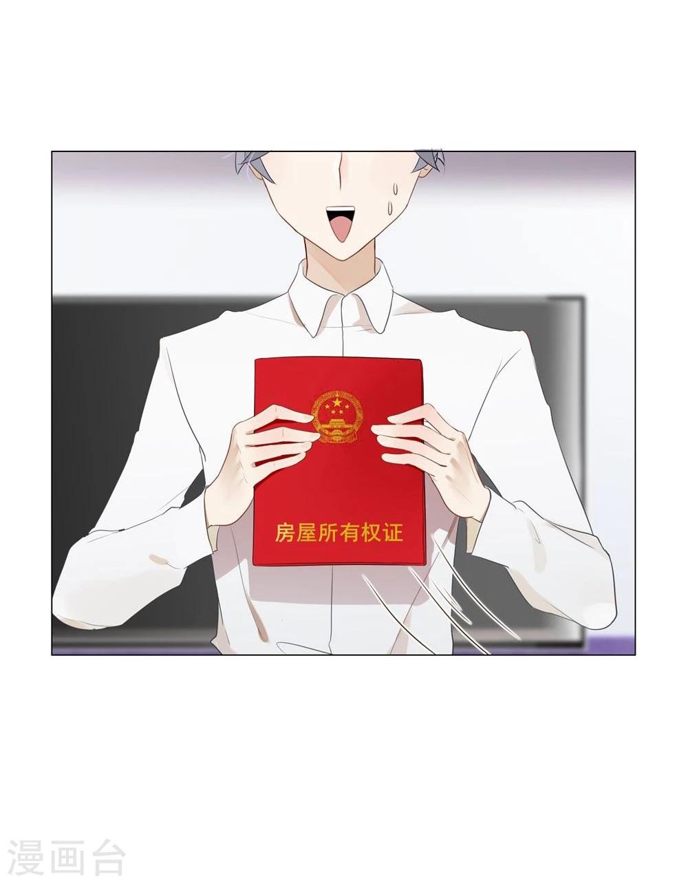 第6话-第6话