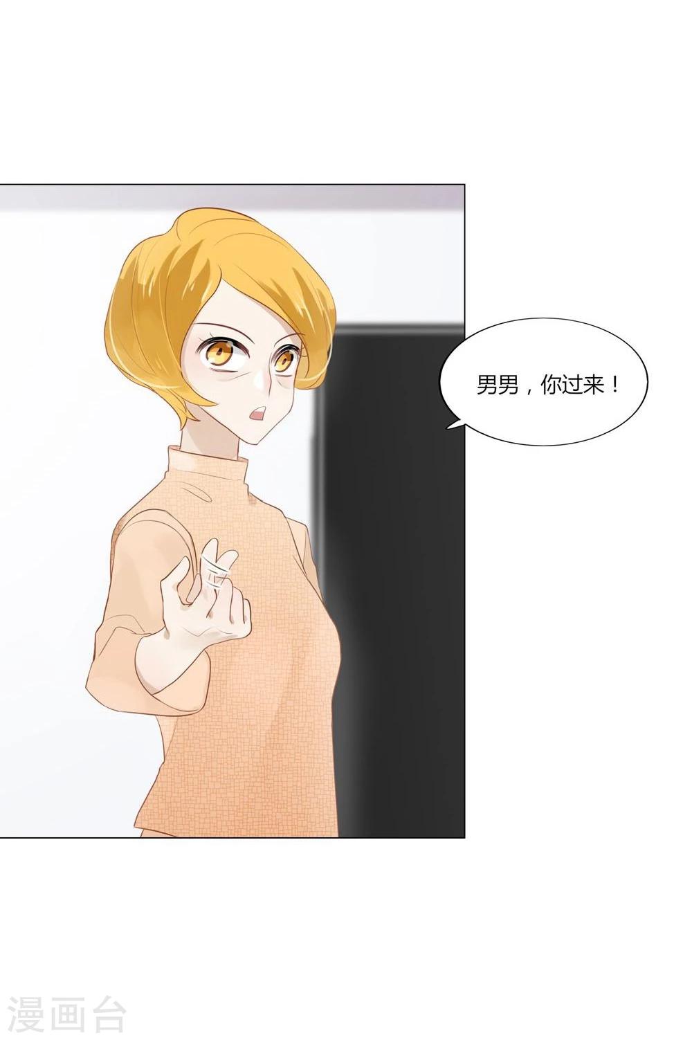 第6话-第6话