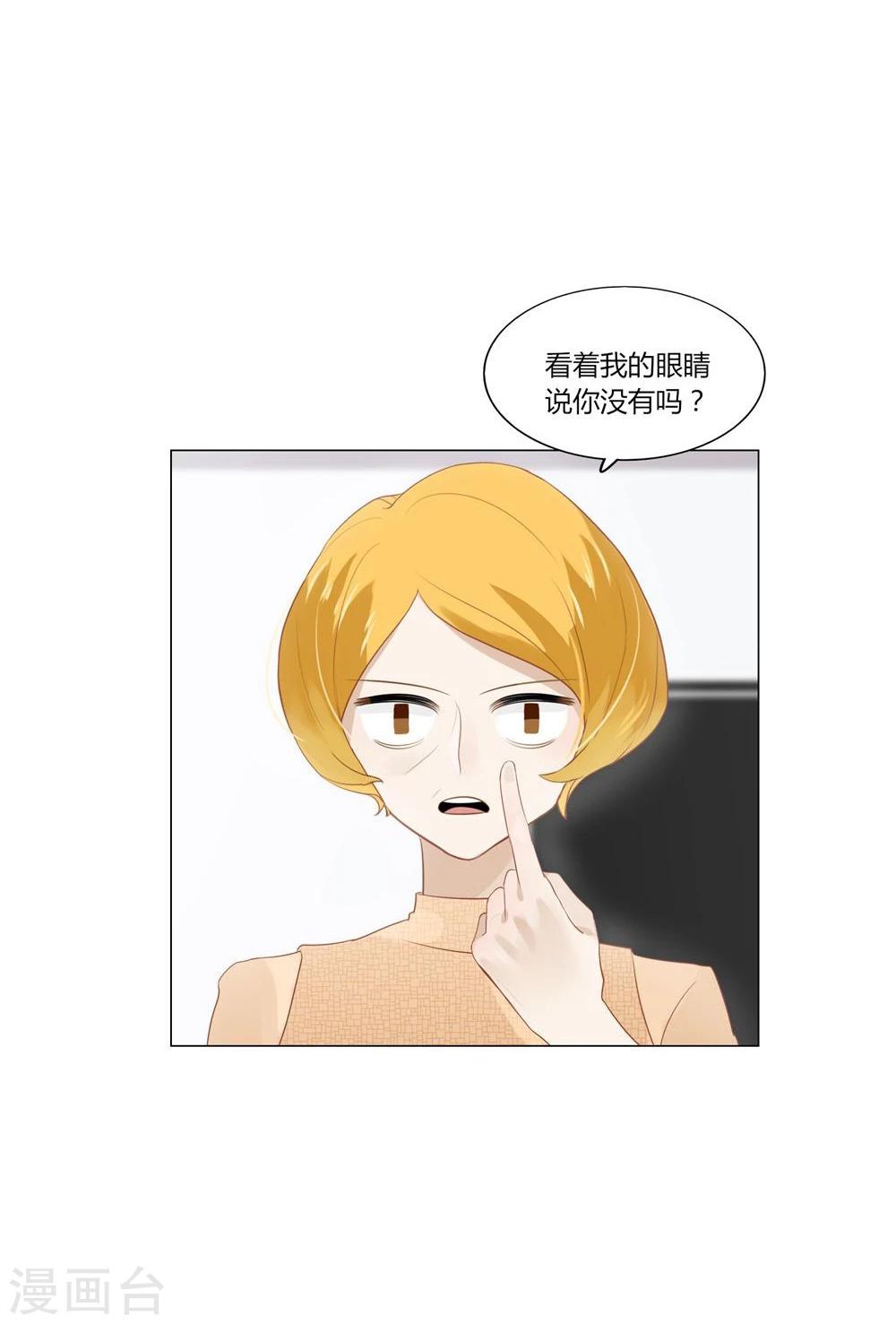 第6话-第6话