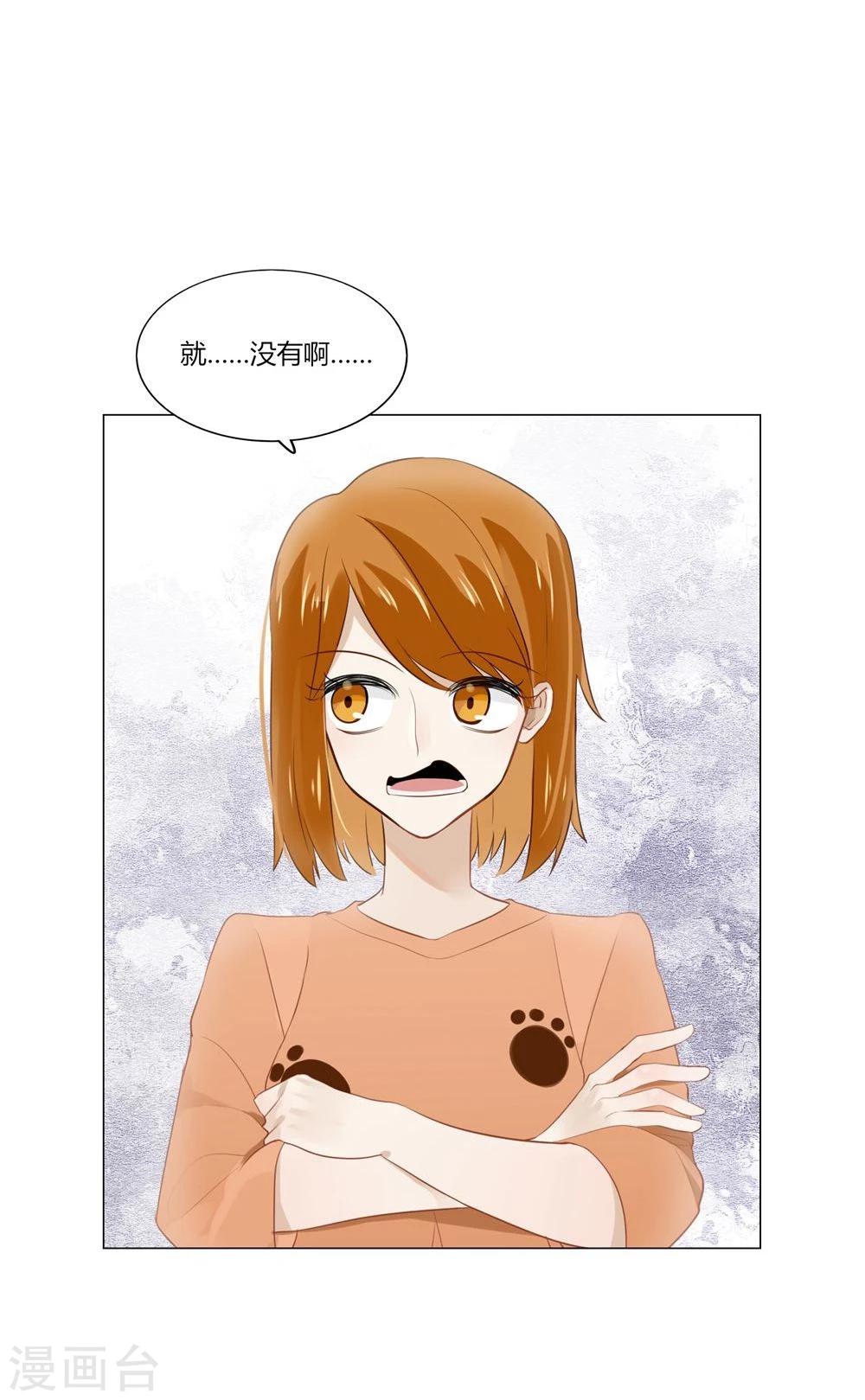 第6话-第6话
