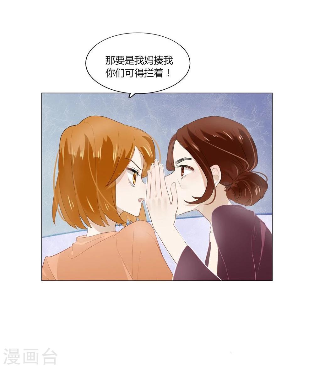 第6话-第6话
