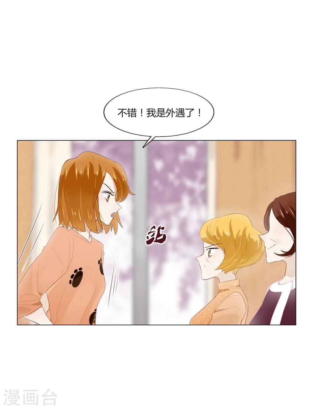 第6话-第6话