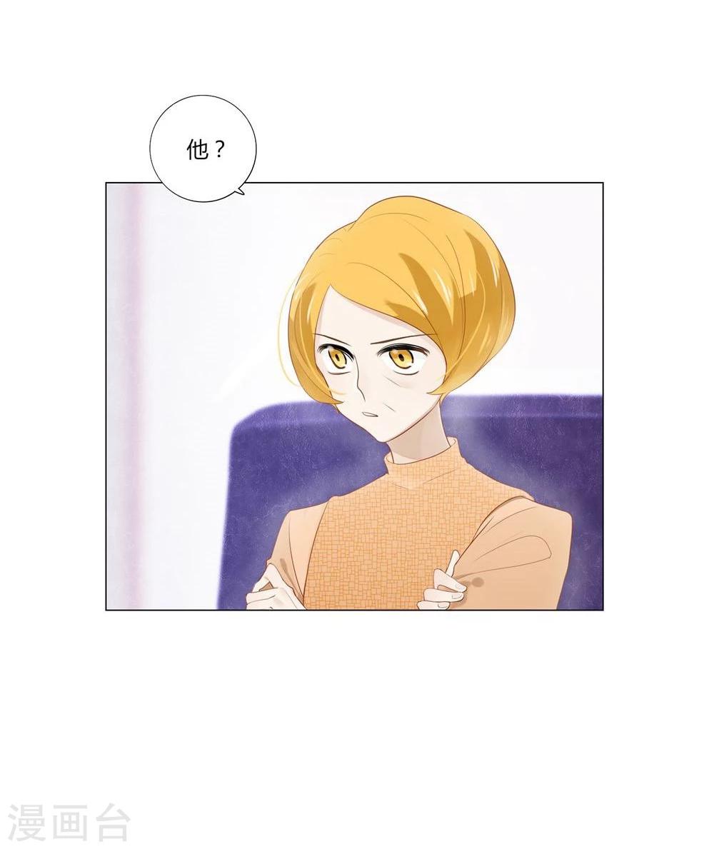 第6话-第6话