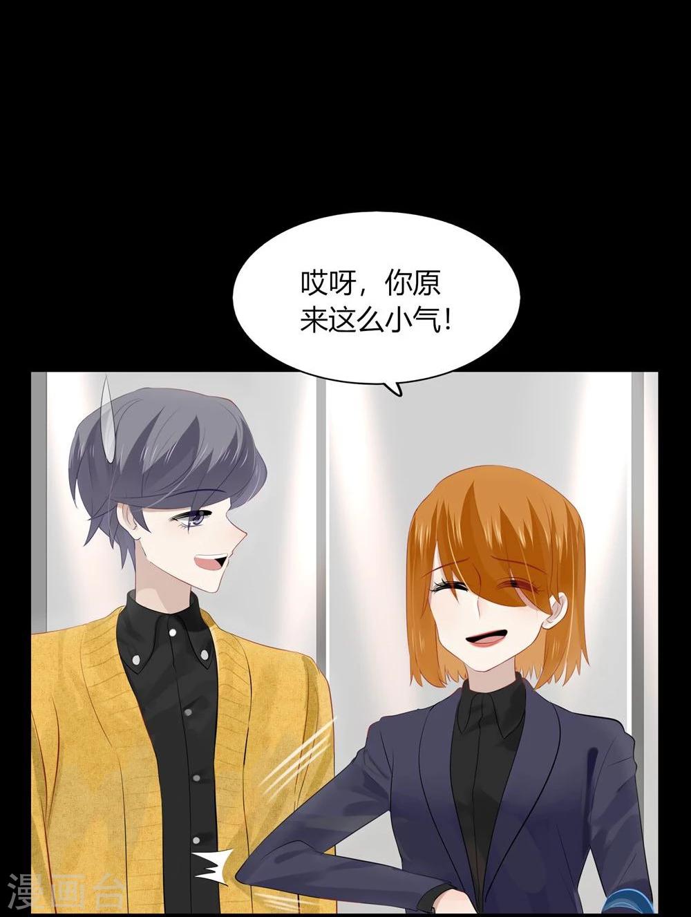 第52话(1/2)-第52话