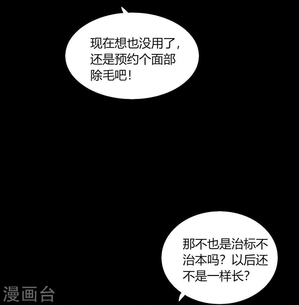 第52话(1/2)-第52话