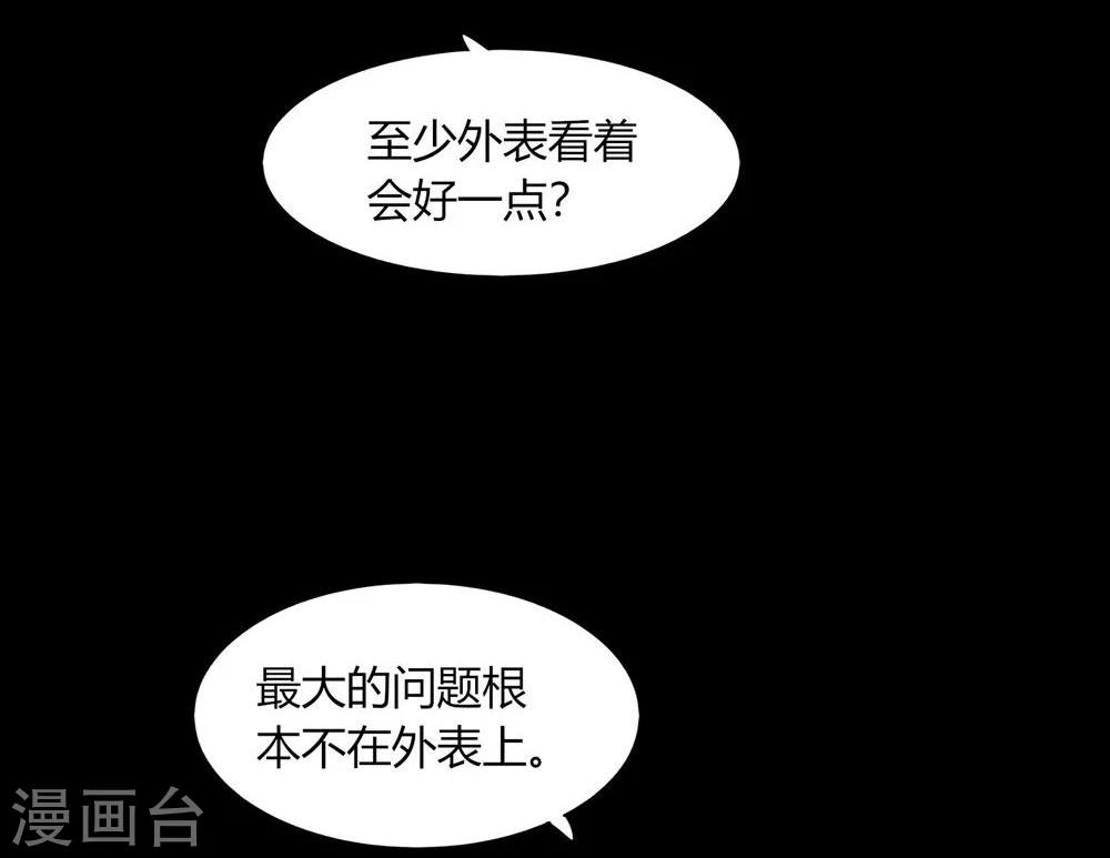 第52话(1/2)-第52话