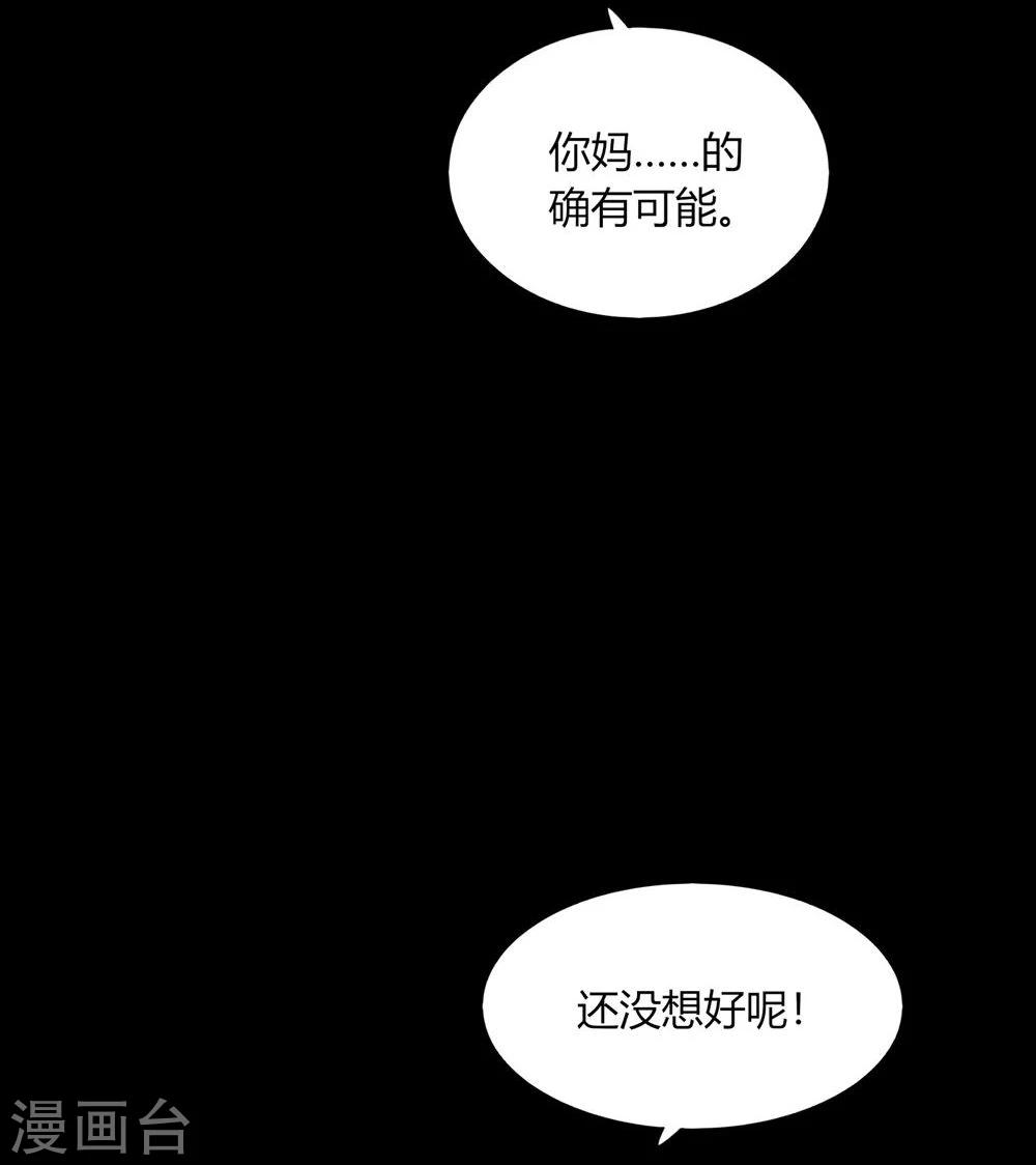 第52话(1/2)-第52话