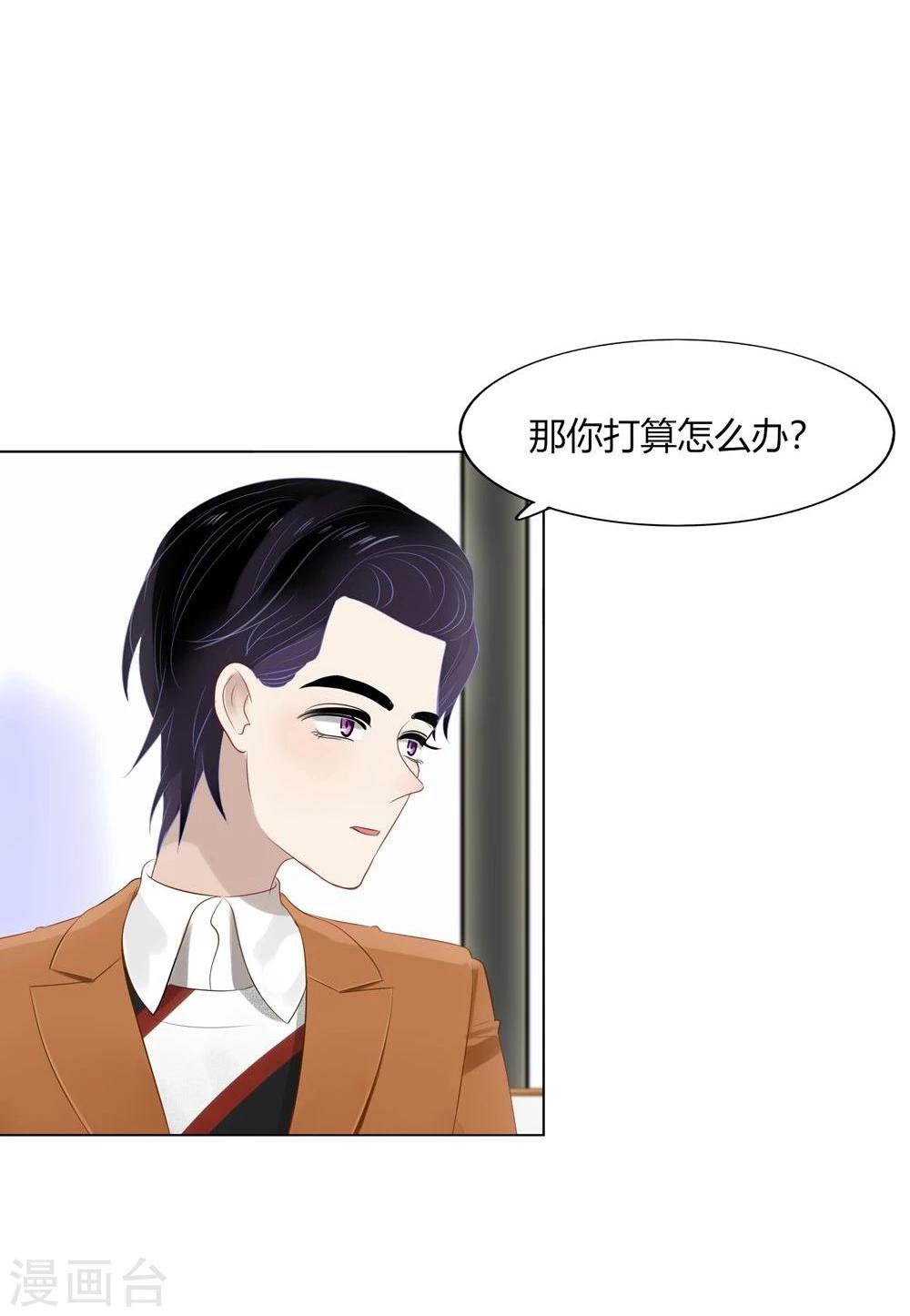 第52话(1/2)-第52话