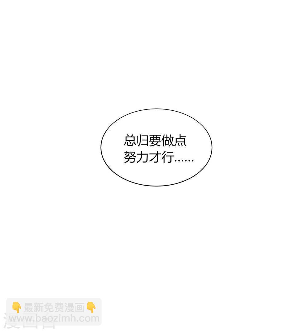 第52话(1/2)-第52话