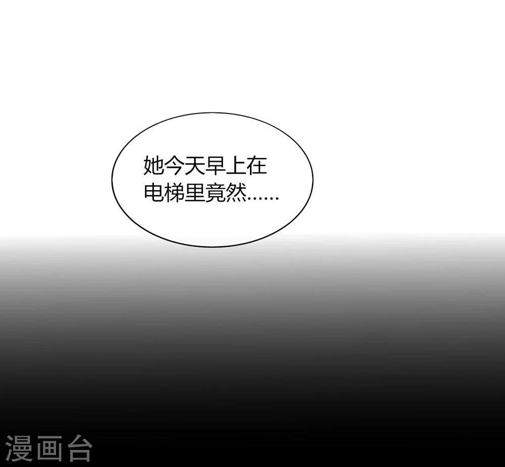 第52话(1/2)-第52话