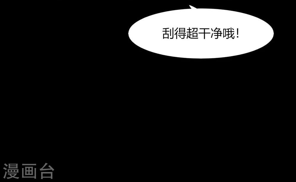 第52话(1/2)-第52话