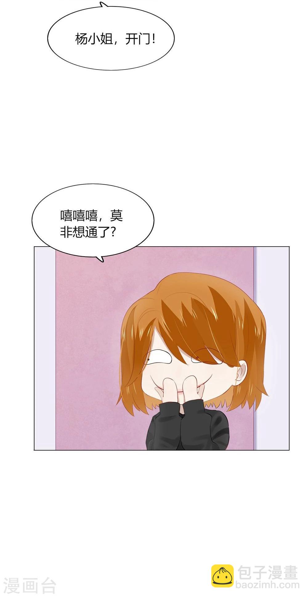 第54话(1/2)-第54话