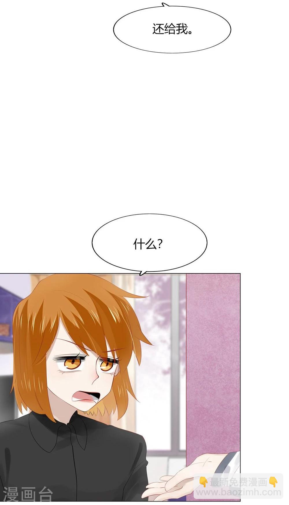 第54话(1/2)-第54话