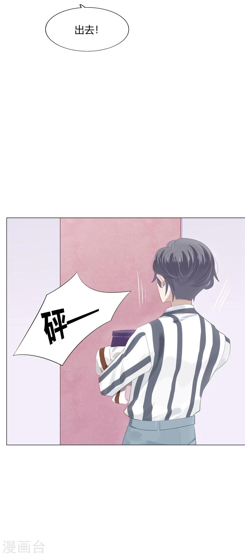 第54话(1/2)-第54话