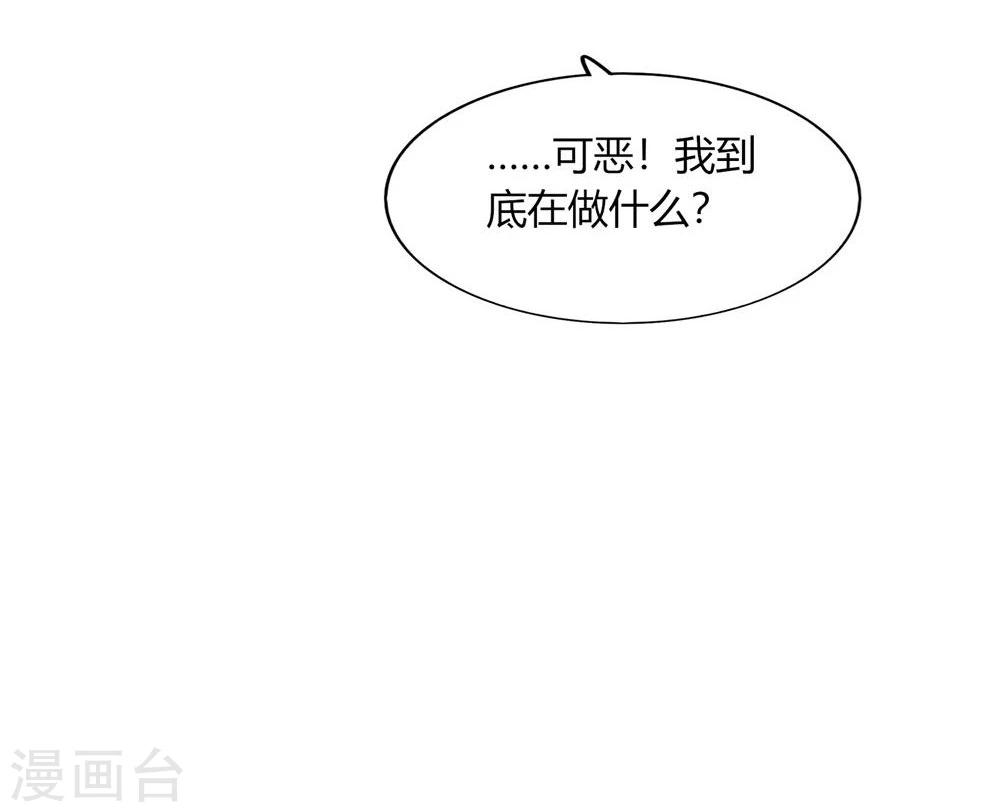 第54话(1/2)-第54话