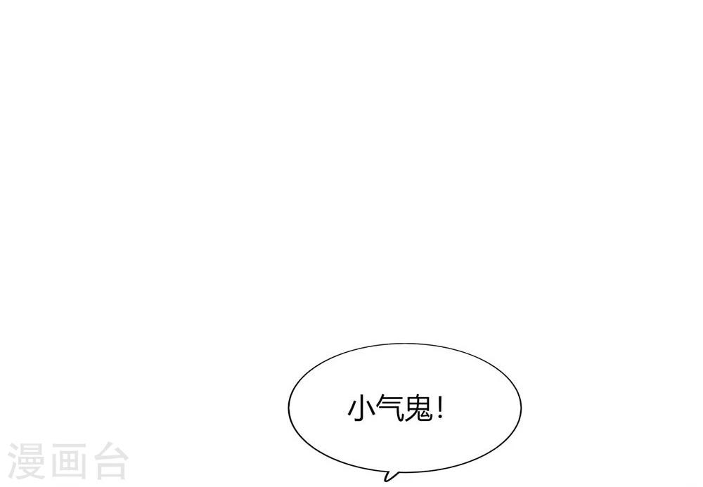 第54话(1/2)-第54话