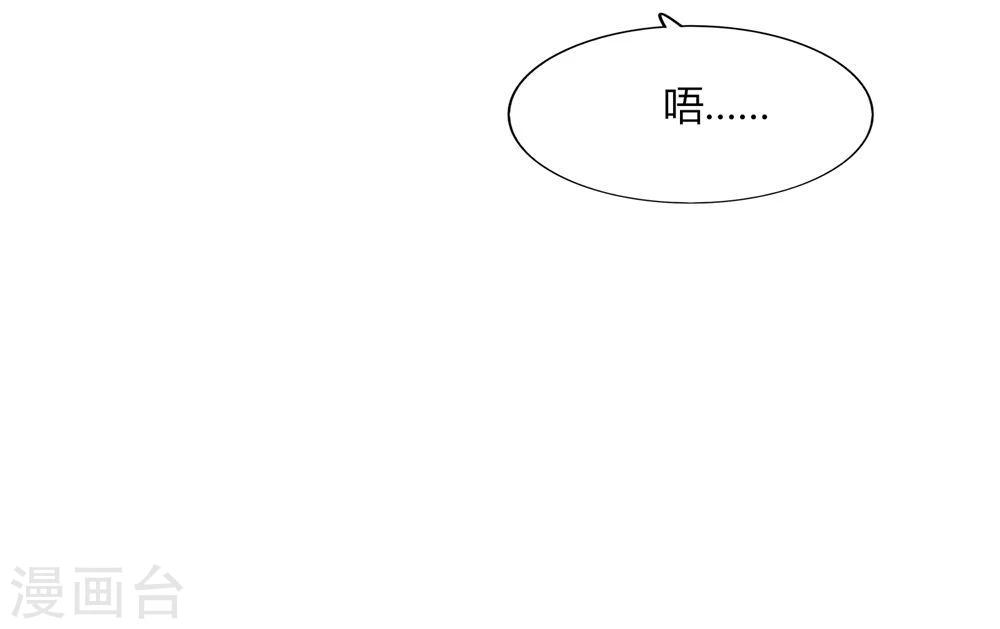 第54话(1/2)-第54话
